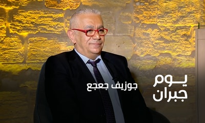جوزيف جعجع