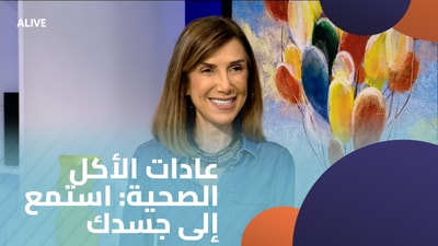 Healthy Eating Habits: Listen to Your Body