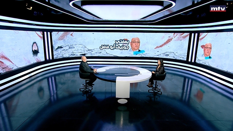 جوزيف بو فاضل