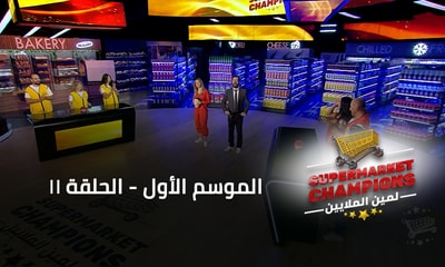 الحلقة 11