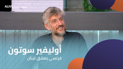 Oliver Sauton - A Frenchman who loves Lebanon