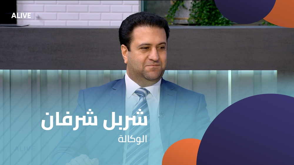 شربل شرفان - الوكالة
