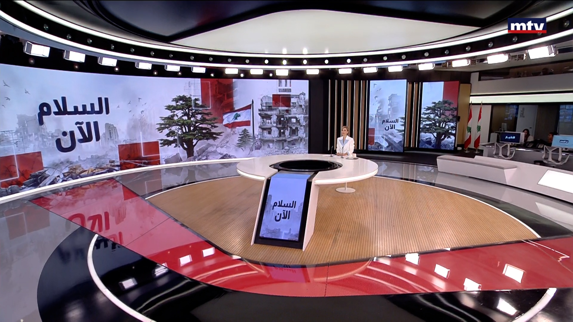 النشرة الكاملة