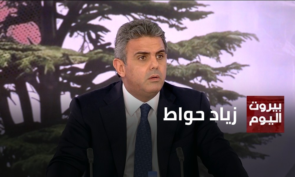زياد حواط