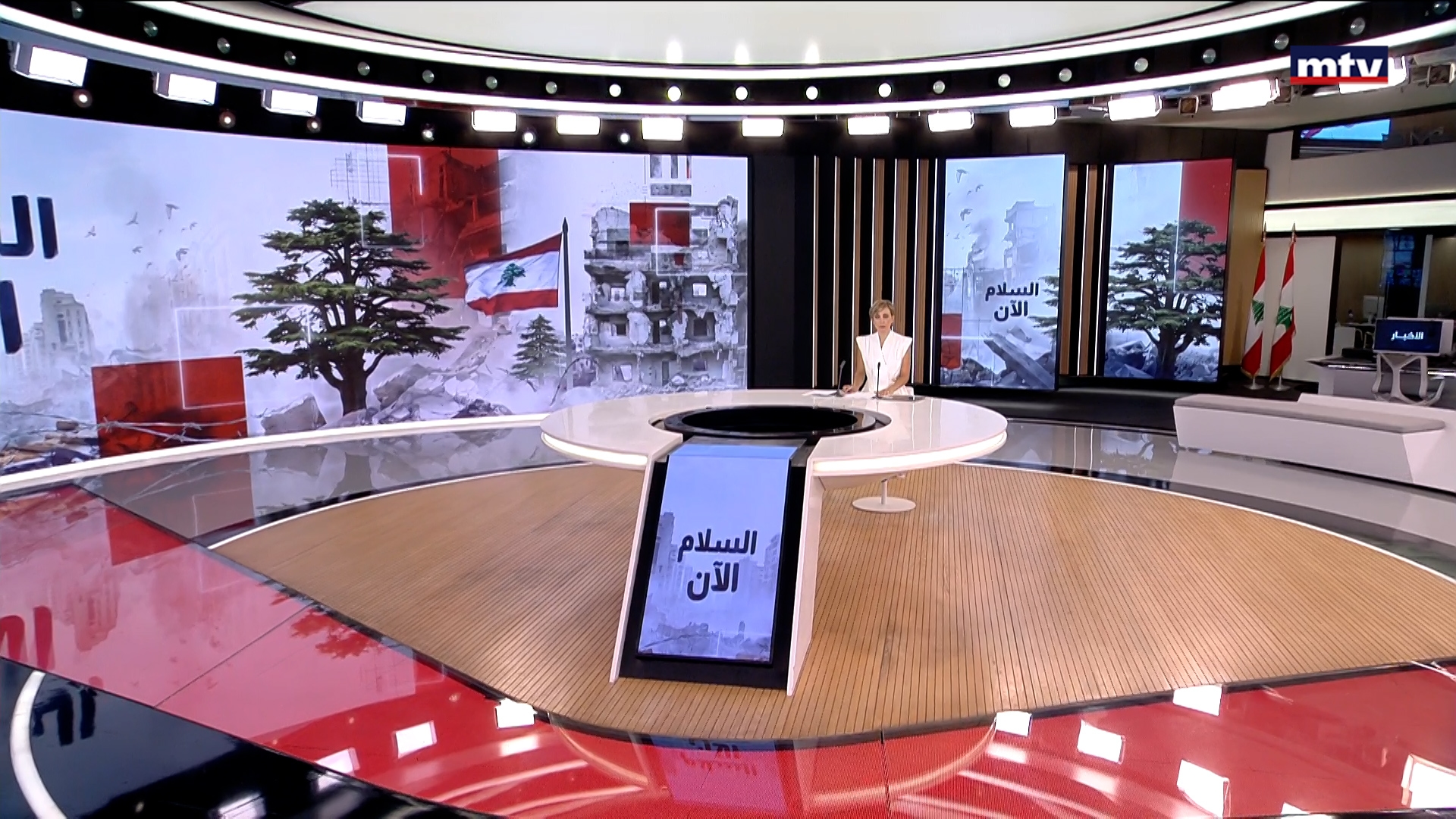 النشرة الكاملة