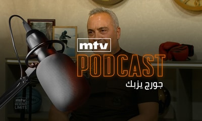 جورج يزبك