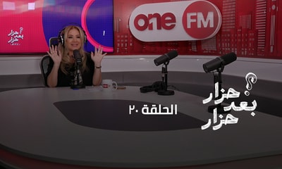 Episode 20
