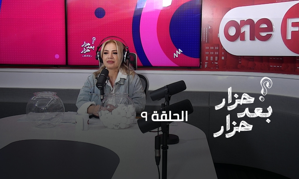الحلقة 09