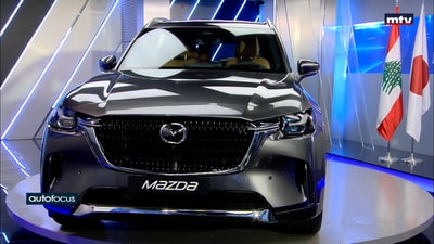 2025 Mazda CX-90 MHEV