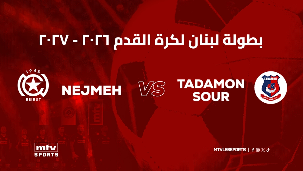 Nejmeh vs Tadamon Sour