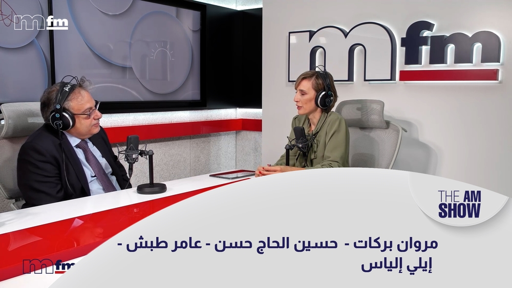 مروان بركات -  حسين الحاج حسن - عامر طبش -  إيلي إلياس 