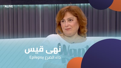 Noha Qais - Epilepsy