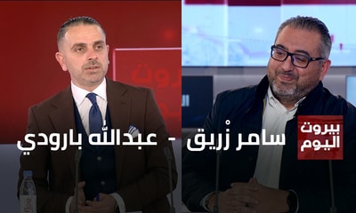 سامر زْريق  -  عبدالله بارودي