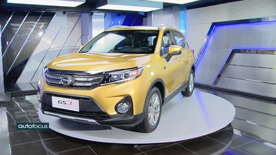 GS3 Yellow
