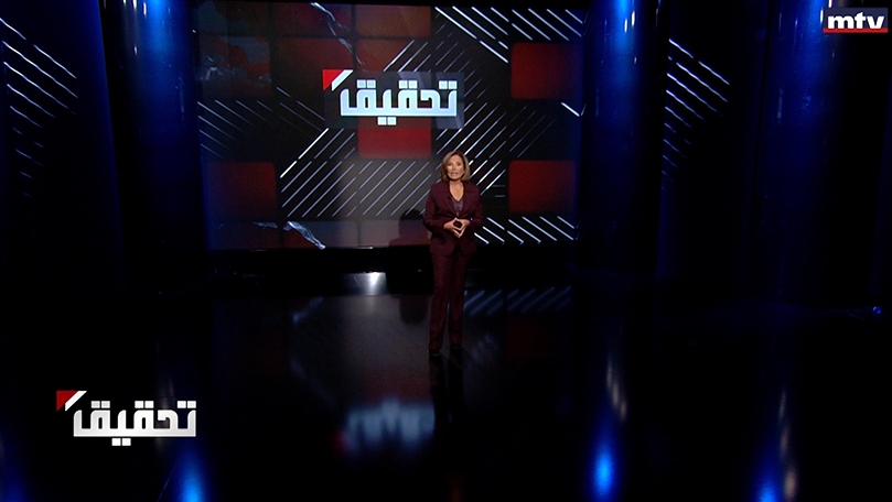 باتريسيا قسطنطين