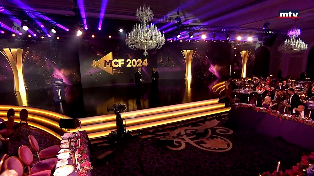 MCF 2024