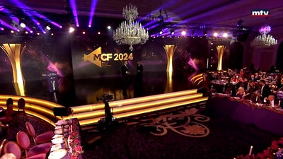 MCF 2024