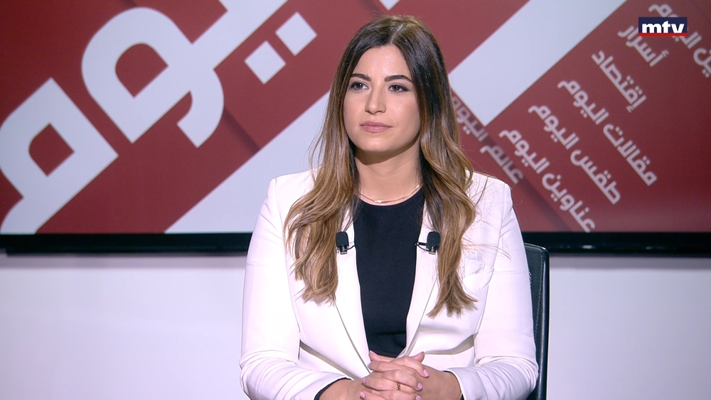 رشا عيتاني