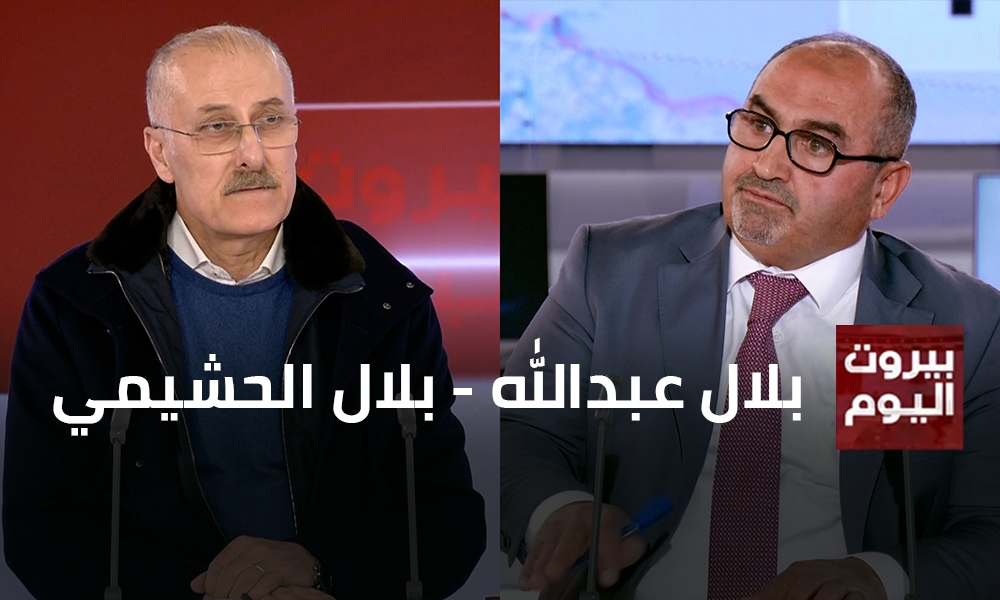 بلال عبدالله - بلال الحشيمي