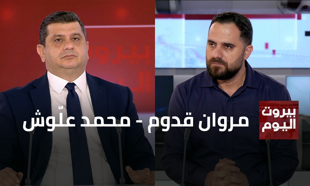 مروان قدوم - محمد علّوش