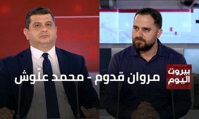Marwan Kaddoum - Mohammed Alloush