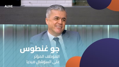 Joe Ghantios - Social Media Influencer