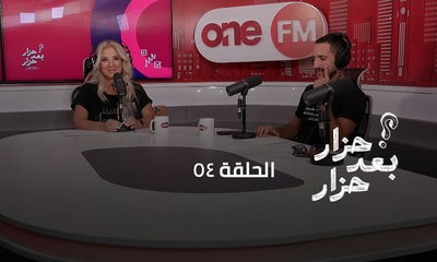 Episode 54