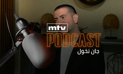 Jean Nakhoul