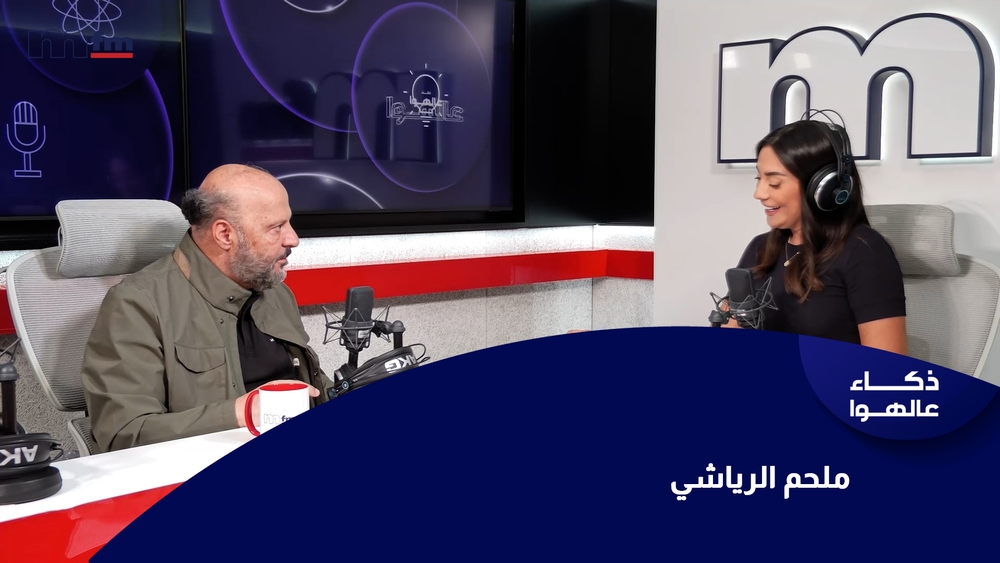 ملحم الرياشي