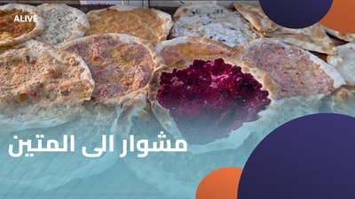 A trip to Mtein - Part 2