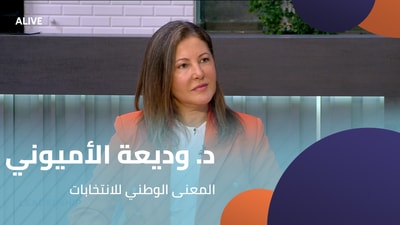 Dr. Wadiah Al-Amyouni - The National Meaning of Elections