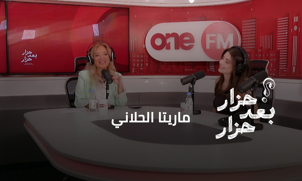 ماريتا الحلاني