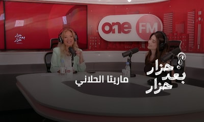 ماريتا الحلاني