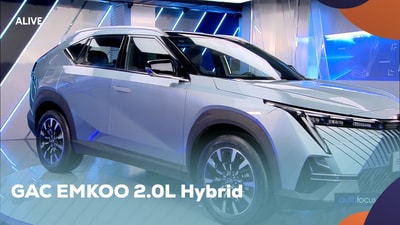 GAC EMKOO 2.0L Hybrid
