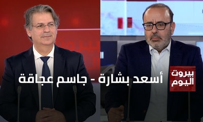 Assaad Bechara - Jassem Ajaka