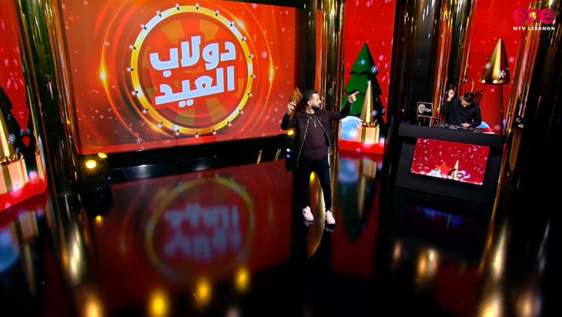 الحلقة 02