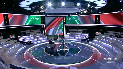 مروان بركات - غسان سلامة - جان نخول - عيد عازار - د.ميرنا جرمانوس - الأب يوسف ناصر - فادي الحسن - سليمان هارون