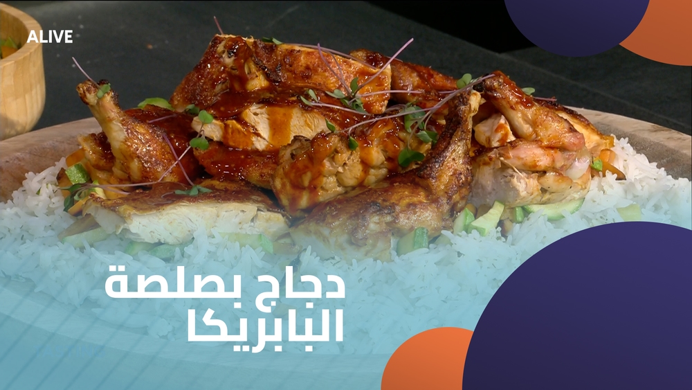 دجاج بصلصة البابريكا