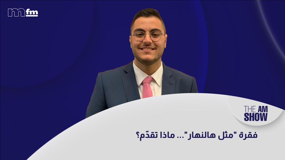 هادي أبو الحسن - مروان الأمين