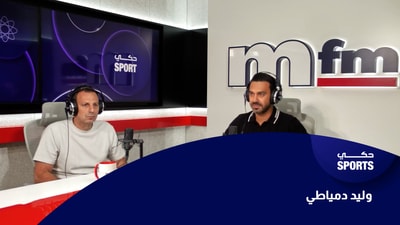 وليد دمياطي