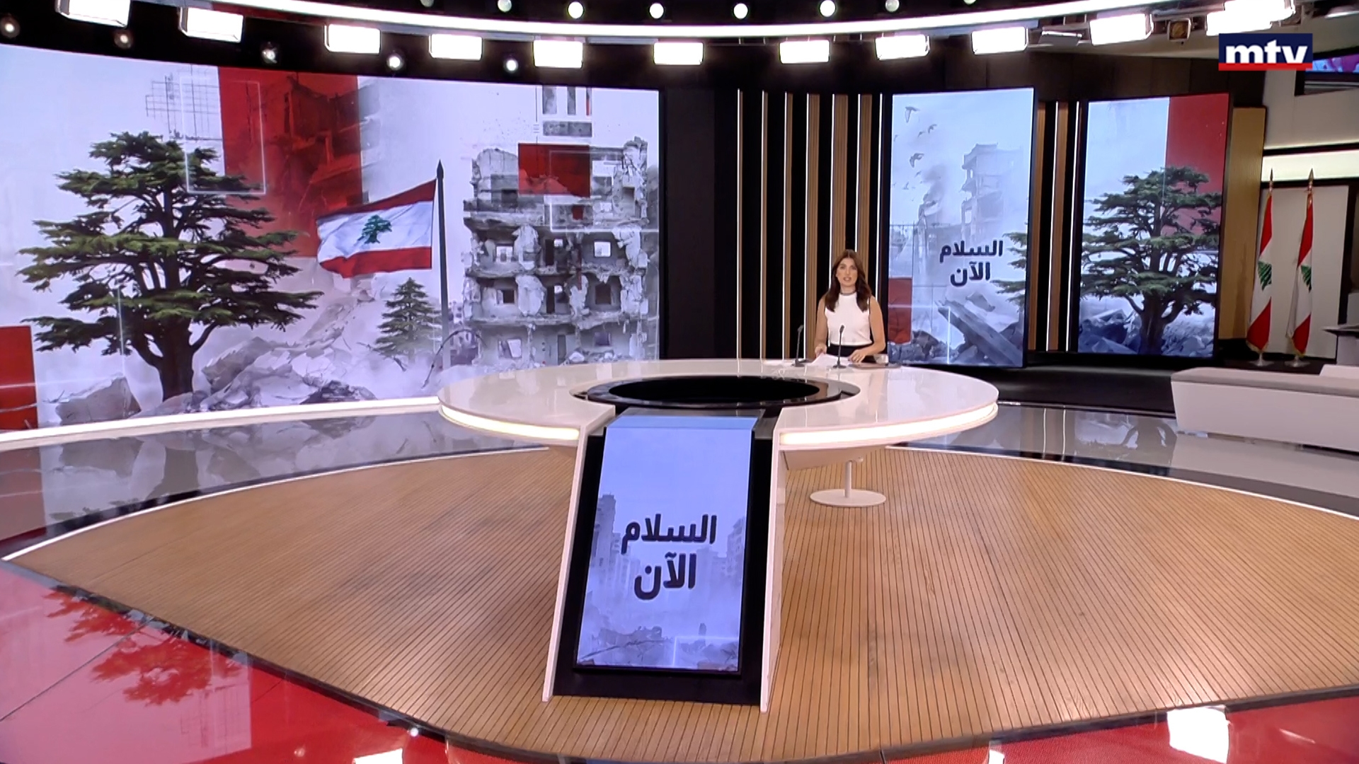 النشرة الكاملة