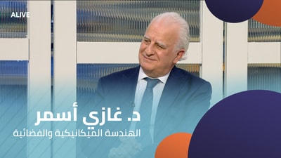 Dr. Ghazi Asmar - Mechanical and Aerospace Engineering