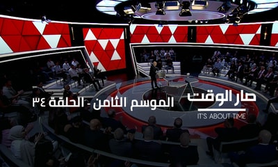 جورج عدوان - بلال عبدالله - حسّان  صقر - سيرج داغر - موريس متّى