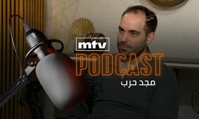 Majd Harb