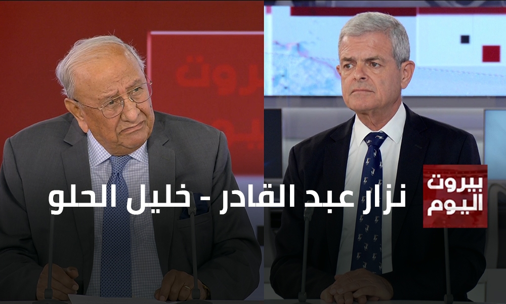 نزار عبد القادر - خليل الحلو
