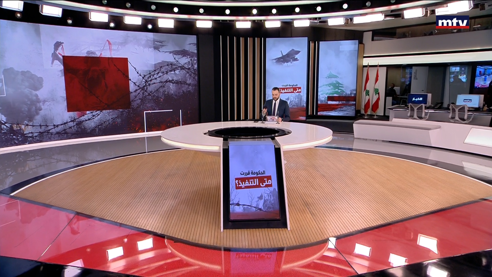 النشرة الكاملة