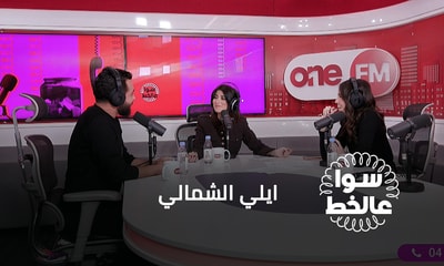 ايلي الشمالي