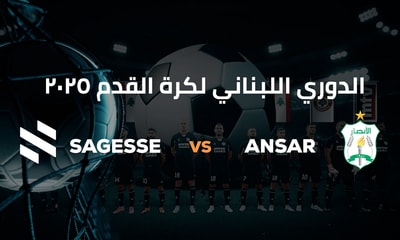 Sagesse vs Ansar