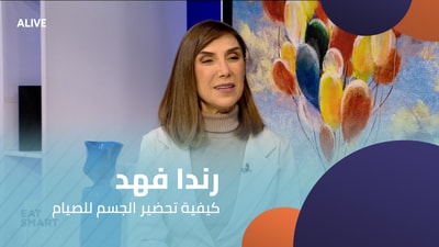 How to prepare the body for fasting