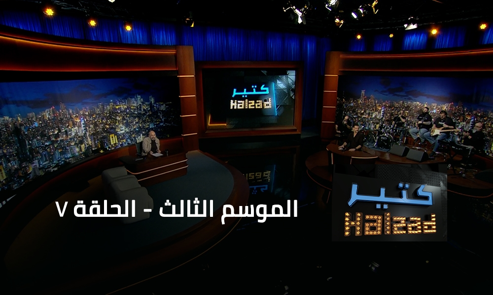 طوني حنا